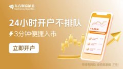 股票配资app下载 周末要闻汇总：事关全体上市公司！关于信披暂缓与豁免 证监会首次明确三类方式